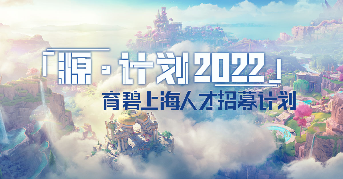 九游网官网j9源计划2022