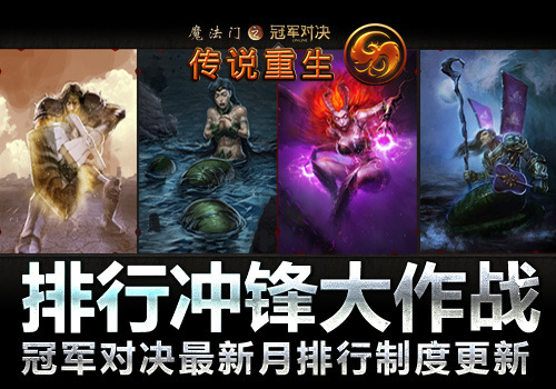 新游戏排行_手机游戏破解盒子排行(2)