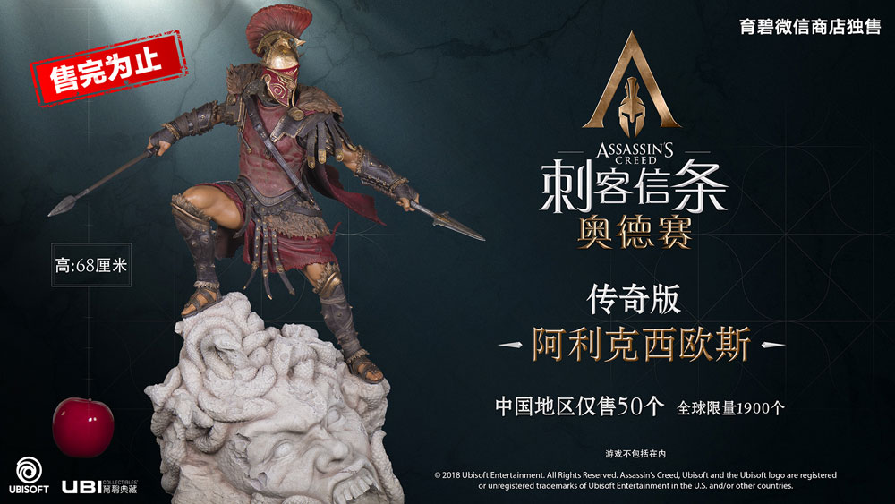 阿列克西欧斯(传奇版)