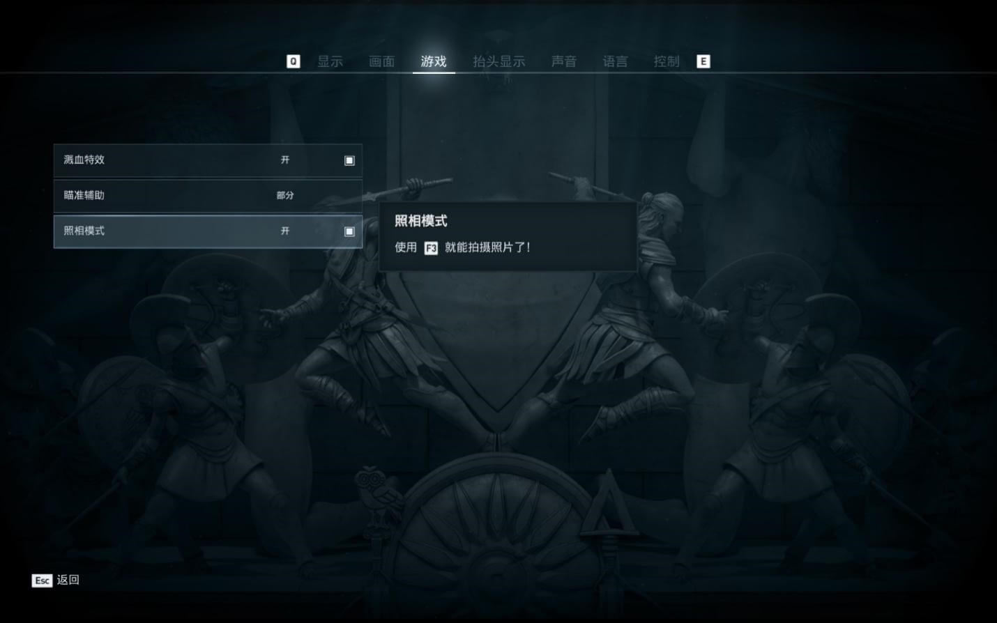 《刺客信条:奥德赛》古希腊摄影大赛